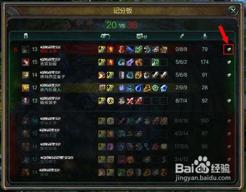 英雄联盟怎么取消拉黑