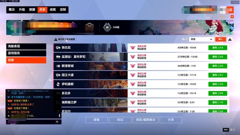 守望先锋代练怎么接单[图2]