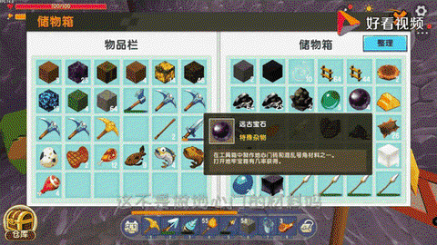 迷你世界怎么去矿洞