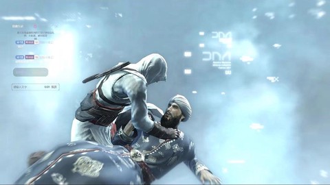 刺客信条1怎么开始