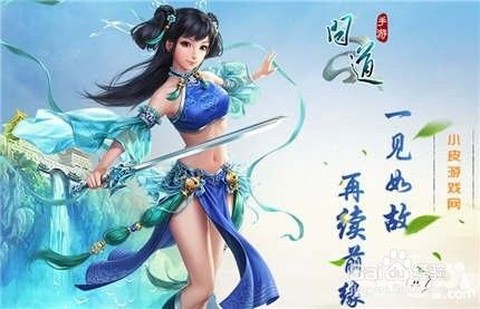 问道手游怎么杀大象