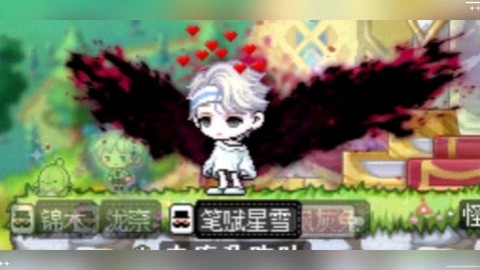 冒险岛2翅膀怎么弄的[图1]