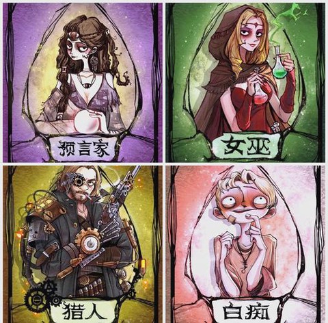 什么版本的狼人杀好玩[图1]