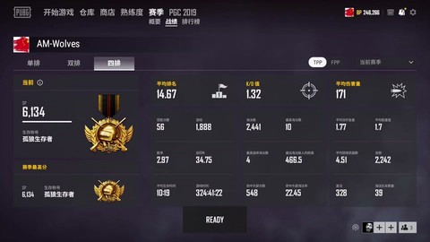 绝地求生怎么看等级