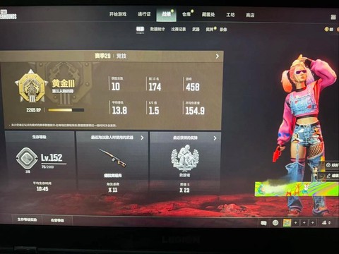 绝地求生怎么看等级[图2]