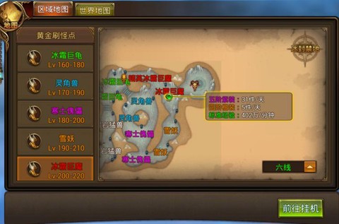 永恒纪元戒怎么升战力