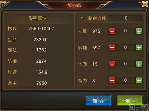 永恒纪元戒怎么升战力[图2]