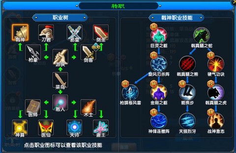 武林外传战场怎么降级[图1]