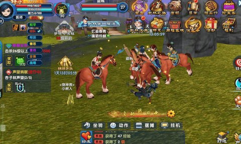 武林外传战场怎么降级[图2]