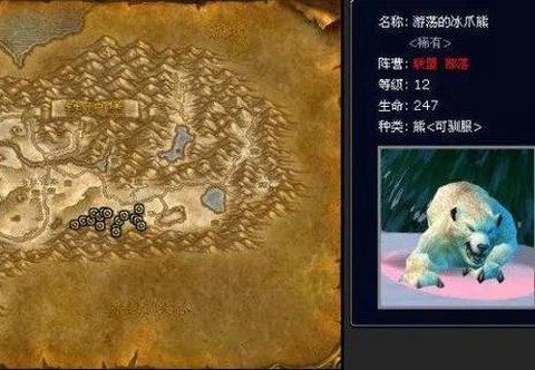 魔兽世界猎人什么宝宝好[图2]
