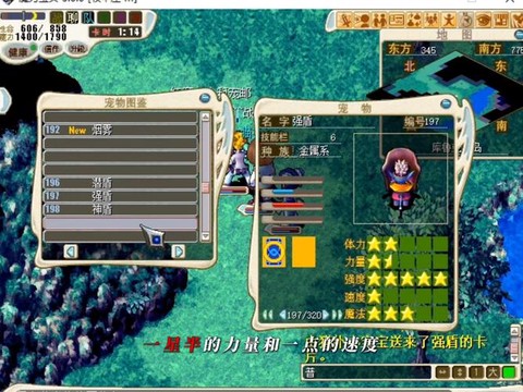 魔力宝贝怎么去营地