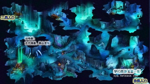 梦幻西游波月洞怎么去[图1]