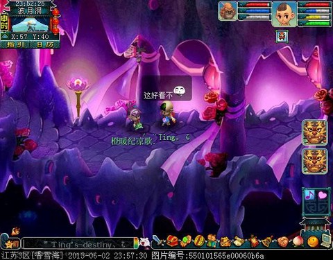 梦幻西游波月洞怎么去[图2]