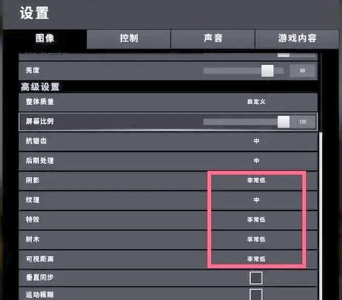 绝地求生怎么看帧数[图1]