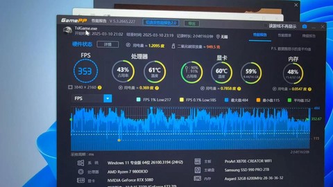 绝地求生怎么看帧数[图2]