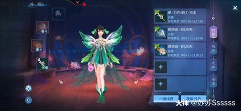 倩女幽魂异人堆什么[图1]