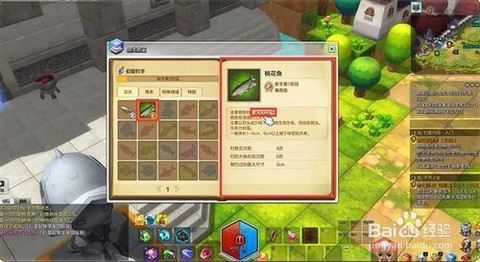 冒险岛2视距怎么拉远