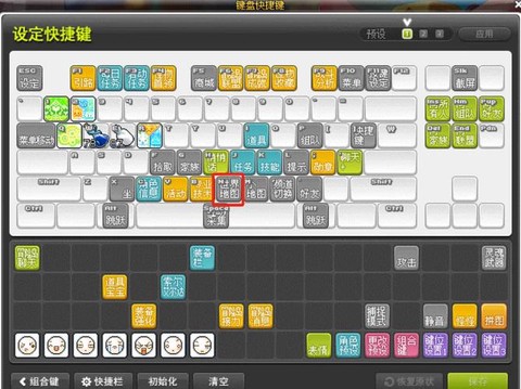 冒险岛2视距怎么拉远[图1]