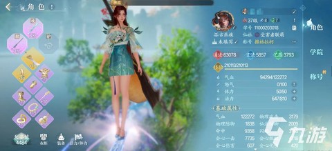 诛仙手游怎么上异界