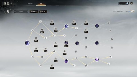 诛仙手游怎么上异界[图2]