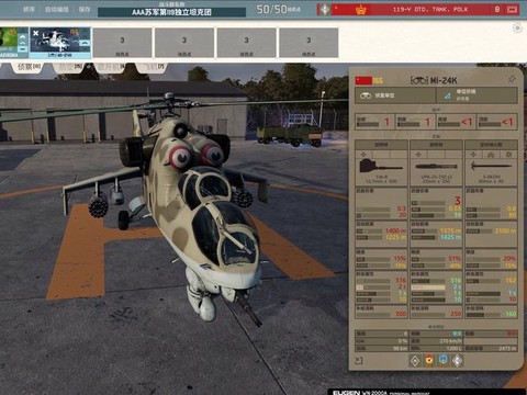 使命召唤怎么召唤飞机