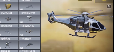 使命召唤怎么召唤飞机[图2]