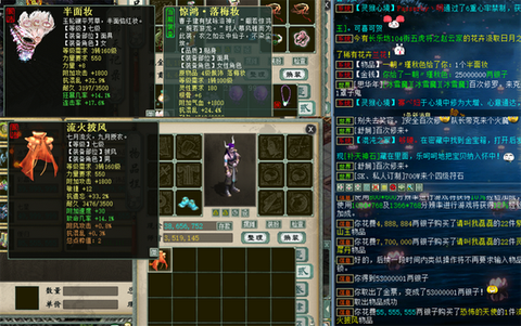 大话2大力克什么好