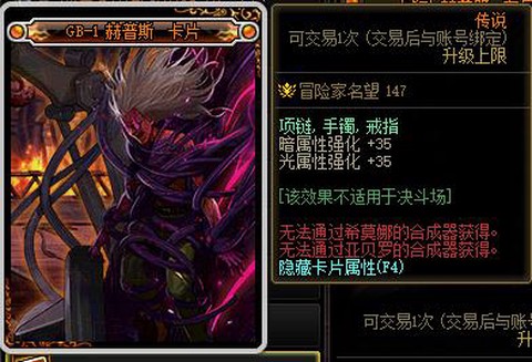 dnf卡药什么意思