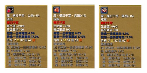 武林外传丝线怎么获得[图2]