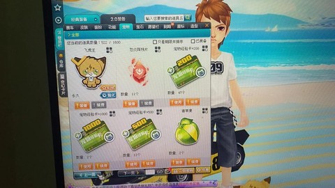 qq飞车飞虎怎么得