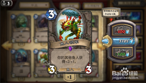 炉石传说污妖王怎么打