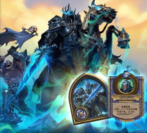 炉石传说污妖王怎么打[图1]