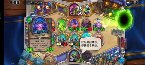 炉石传说污妖王怎么打[图2]