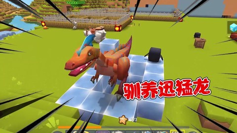 迷你世界迅龙怎么繁殖[图1]