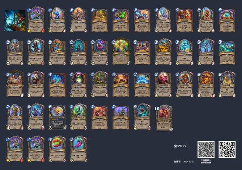 炉石传说三宝是什么[图2]