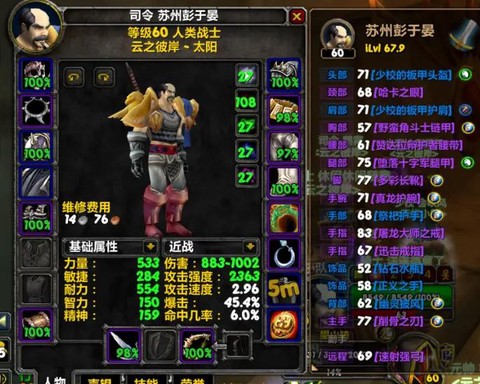 魔兽世界bwl需要什么