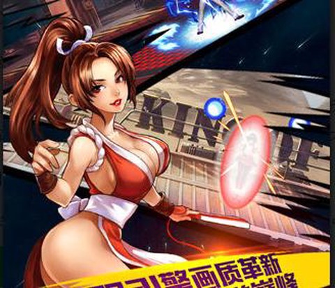 拳皇97ol怎么注销