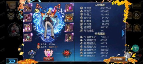 拳皇97ol怎么注销[图1]