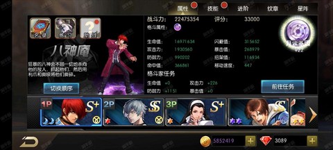 拳皇97ol怎么注销[图2]