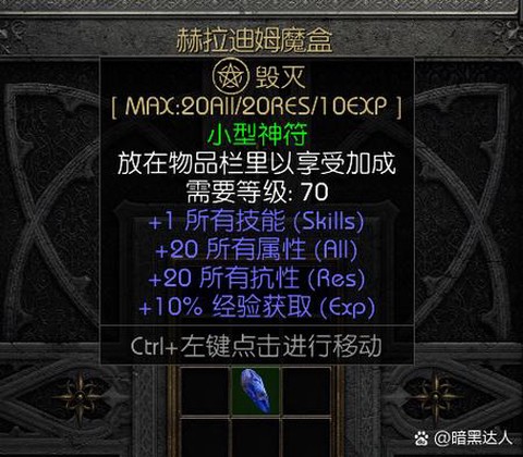 暗黑破坏神怎么免费[图2]