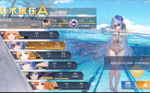 碧蓝航线亲密度怎么加