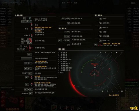 坦克世界怎么看距离