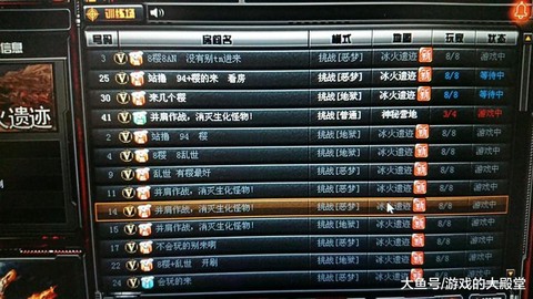 穿越火线怎么发信息