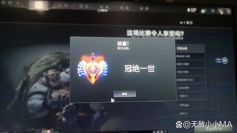 dota2什么是开黑[图1]