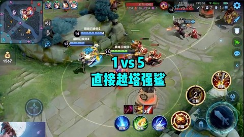 王者荣耀如何带动全场[图1]