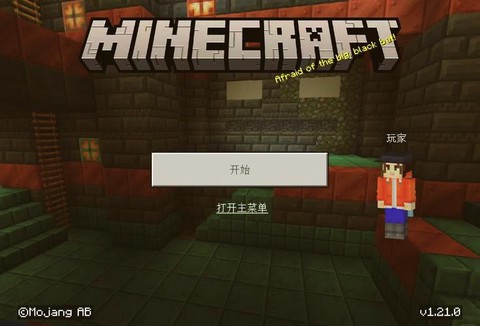 电脑上怎么下我的世界