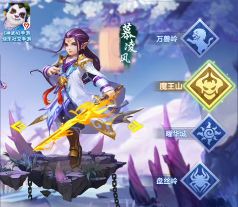 神武人族什么门派好[图2]