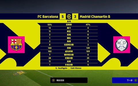 实况足球突破怎么加分[图2]