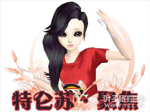 qq炫舞炫爱挂怎么用