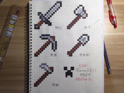 我的世界怎么做铁镐